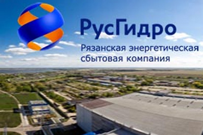 ПАО "РЭСК" раскрыло информацию как субъект оптового и розничного рынка электроэнергии